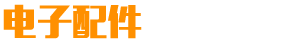 (自适应手机端)响应式电脑手机配件网站模板 HTML5电子数码产品配件网站