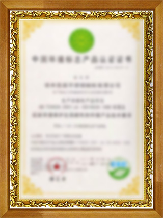 (自适应手机端)响应式全屋装修定制家居类网站模板 绿色装修公司网站