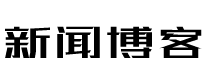 (自适应手机版)响应式新闻资讯技术博客模板 游戏新闻网站