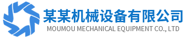 (自适应手机端)HTML5响应式磁电设备网站模板 蓝色营销型机械设备网站